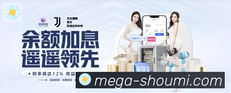 电竞直播专区